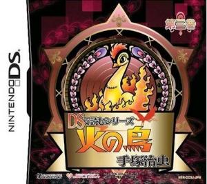  DS de Yomu Series: Tezuka Osamu Hi no Tori 3 (2008). Нажмите, чтобы увеличить.