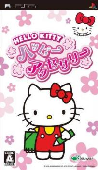  Hello Kitty no Happy Accessory (2009). Нажмите, чтобы увеличить.