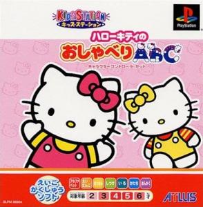 Hello Kitty no Oshaberi ABC (2001). Нажмите, чтобы увеличить.