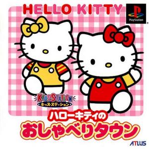  Hello Kitty no Oshaberi Town (2000). Нажмите, чтобы увеличить.