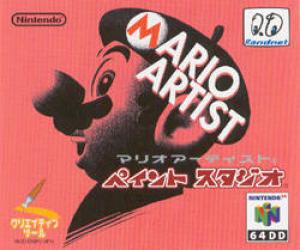  Mario Artist: Paint Studio (1999). Нажмите, чтобы увеличить.