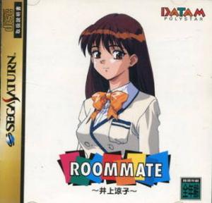  Roommate: Inoue Ryoko (1997). Нажмите, чтобы увеличить.