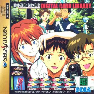 Shinseiki Evangelion Digital Card Library (1997). Нажмите, чтобы увеличить.