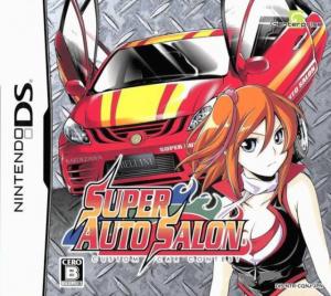  Super Auto Salon: Custom Car Contest (2009). Нажмите, чтобы увеличить.