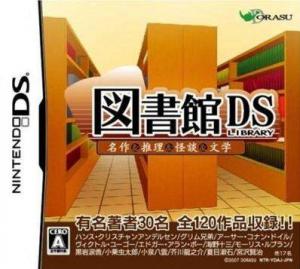 Toshokan DS: Meisaku & Suiri & Kaidan & Bungaku (2007). Нажмите, чтобы увеличить.