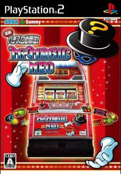  Jissen Pachi-Slot Hisshouhou! Mister Magic Neo (2007). Нажмите, чтобы увеличить.