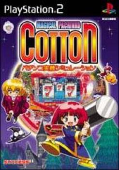  Magical Pachinko Cotton: Pachinko Juuki Simulation (2003). Нажмите, чтобы увеличить.