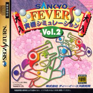  Sankyo Fever Vol. 2: Mihata Simulation (1998). Нажмите, чтобы увеличить.