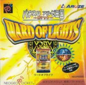  Ward of Lights (2000). Нажмите, чтобы увеличить.