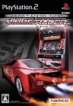  Yamasa Digi World: Collaboration SP Pachi-Slot Ridge Racer (2008). Нажмите, чтобы увеличить.