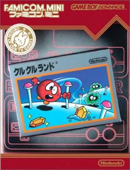 Famicom Mini: Clu Clu Land (2004). Нажмите, чтобы увеличить.