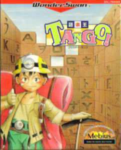  Go Raku O Tango! (1999). Нажмите, чтобы увеличить.
