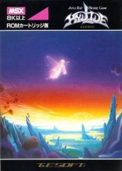  Hydlide 3: The Space Memories (1987). Нажмите, чтобы увеличить.