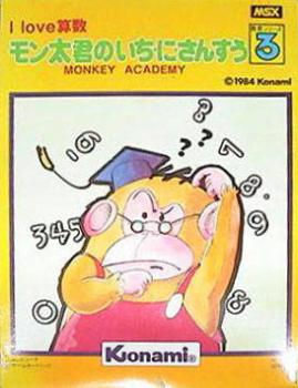 Monkey Academy (1983). Нажмите, чтобы увеличить.