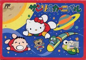  Sanrio Carnival (1990). Нажмите, чтобы увеличить.
