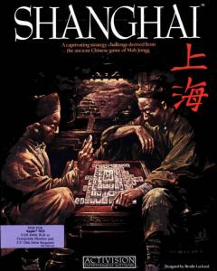  Shanghai (1987). Нажмите, чтобы увеличить.