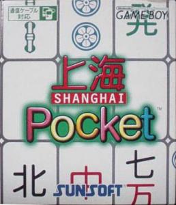  Shanghai Pocket (1998). Нажмите, чтобы увеличить.