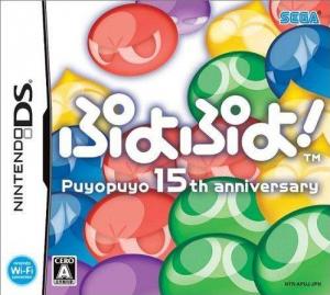  Puyo Puyo! 15th Anniversary (2006). Нажмите, чтобы увеличить.