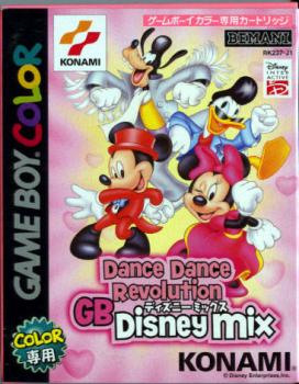  Dance Dance Revolution GB Disney Mix (2001). Нажмите, чтобы увеличить.