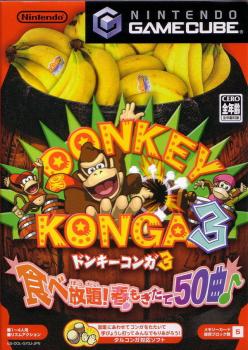  Donkey Konga 3 (2005). Нажмите, чтобы увеличить.