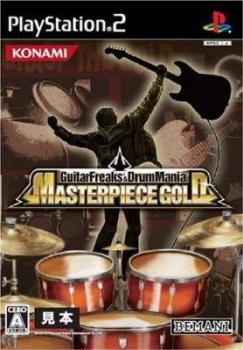  Guitar Freaks & DrumMania: Masterpiece Gold (2007). Нажмите, чтобы увеличить.