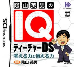  Kageyama Hideo no IQ Teacher DS (2006). Нажмите, чтобы увеличить.
