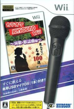  Karaoke Joysound Wii: Enka Kayoukyouku Hen (2010). Нажмите, чтобы увеличить.