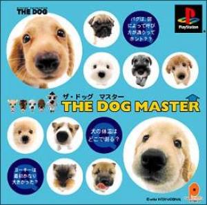  The Dog Master (2003). Нажмите, чтобы увеличить.