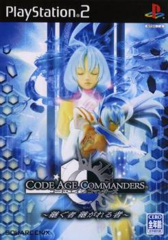 Code Age Commanders (2005). Нажмите, чтобы увеличить.