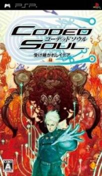  Coded Soul: Uketsugareshi Idea (2008). Нажмите, чтобы увеличить.