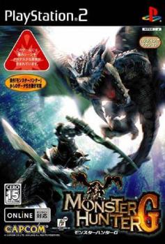  Monster Hunter G (2005). Нажмите, чтобы увеличить.