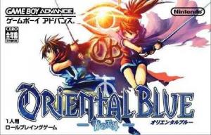  Oriental Blue: Ao no Tengai (2003). Нажмите, чтобы увеличить.