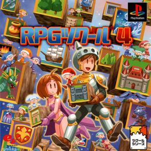  RPG Tsukuru 4 (2000). Нажмите, чтобы увеличить.