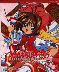  Card Captor Sakura: Sakura to Fushigi na Clow Cards (1999). Нажмите, чтобы увеличить.