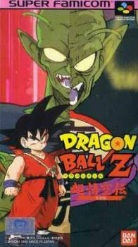  Dragon Ball Z Super Gokuden: Totsugeki-Hen (1995). Нажмите, чтобы увеличить.