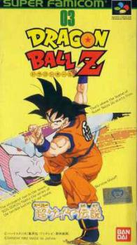  Dragon Ball Z: Chou Saiya Densetsu (1992). Нажмите, чтобы увеличить.