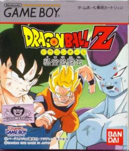  Dragon Ball Z: Goku Gekitouden (1995). Нажмите, чтобы увеличить.