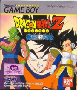  Dragon Ball Z: Goku Hishouden (1994). Нажмите, чтобы увеличить.