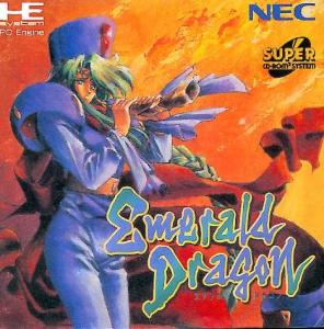  Emerald Dragon (1994). Нажмите, чтобы увеличить.