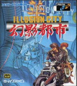  Genei Toshi: Illusion City (1993). Нажмите, чтобы увеличить.