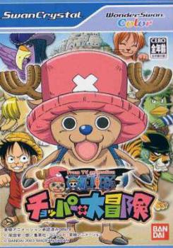  One Piece: Chopper no Daibouken (2003). Нажмите, чтобы увеличить.