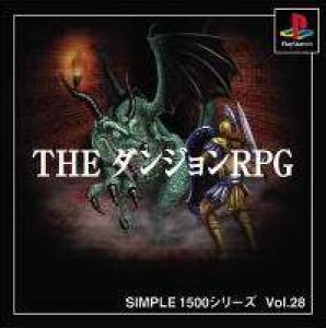  The Dungeon RPG (2000). Нажмите, чтобы увеличить.