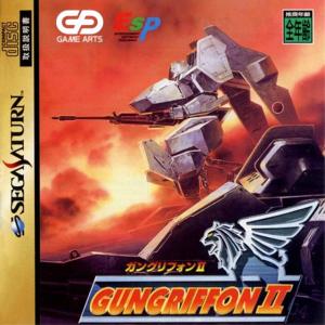  Gungriffon II (1998). Нажмите, чтобы увеличить.