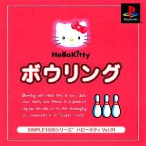  Hello Kitty Bowling (2001). Нажмите, чтобы увеличить.