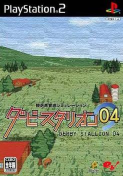  Derby Stallion 04 (2004). Нажмите, чтобы увеличить.