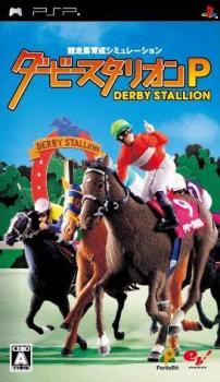  Derby Stallion P (2006). Нажмите, чтобы увеличить.