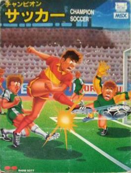  Champion Soccer (1985). Нажмите, чтобы увеличить.