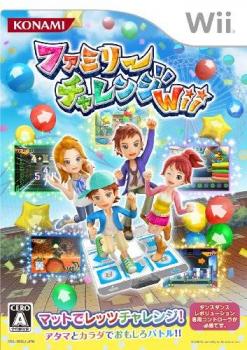  Family Challenge Wii (2009). Нажмите, чтобы увеличить.