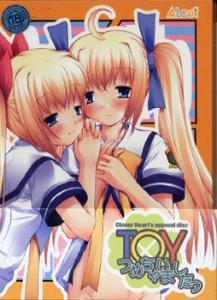  Clover Heart's Append Disc Toy Tsumechaimashita! (2004). Нажмите, чтобы увеличить.