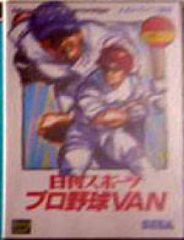  Nikkan Sports Pro Yakyuu VAN (1991). Нажмите, чтобы увеличить.